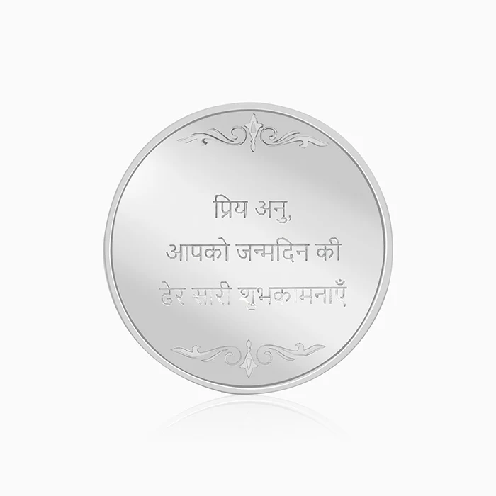Silver Personalise in Hindi Coin- 30g - Image 3