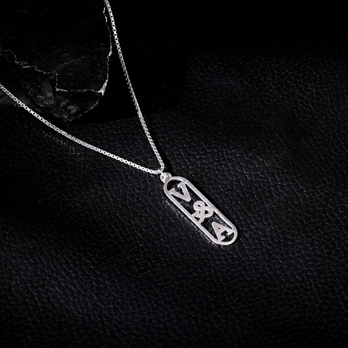 Silver Personalised Bar Initial Pendant For Him - Image 2