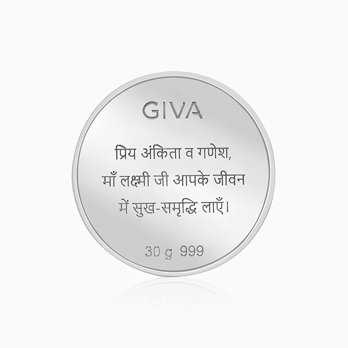 Silver Sri Lakshmi Coin - (30g) - Image 3